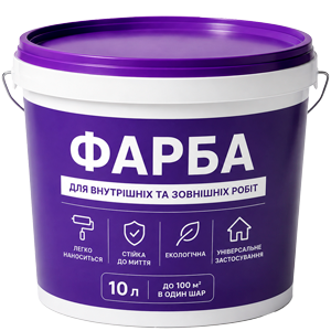 Фарба