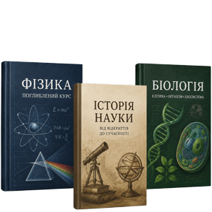 Научная литература