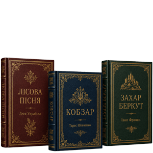 Коллекционные издания книг