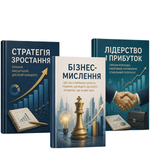 Книги про бизнес