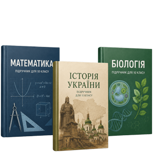 Учебники