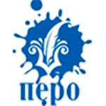 Перо Видавництво