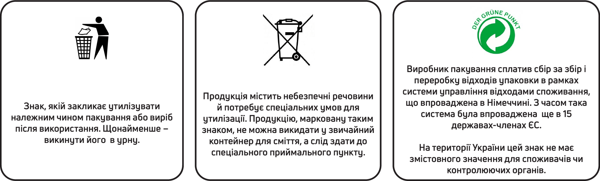 Про компанію Про компанію