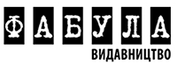 Фабула Фабула