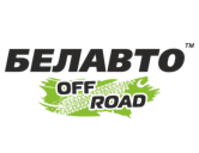 Официальный логотип бренда Белавто