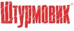 Штурмовик