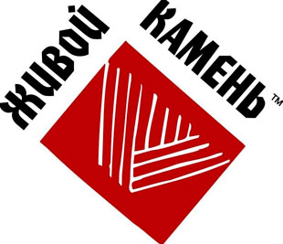 Живой камень Официальный логотип бренда Живой камень
