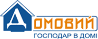 Официальный логотип бренда Домовий