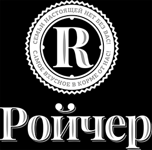 Ройчер Официальный логотип бренда Ройчер