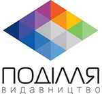 Официальный логотип бренда Поділля
